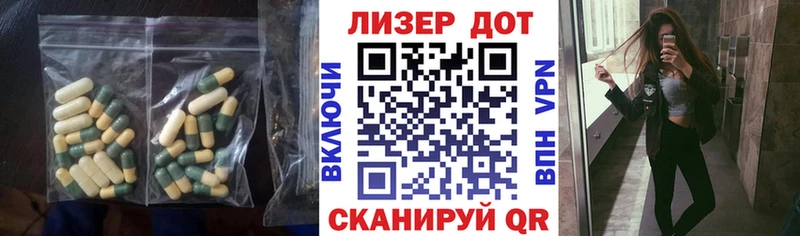 Лсд 25 экстази кислота  Карабулак 