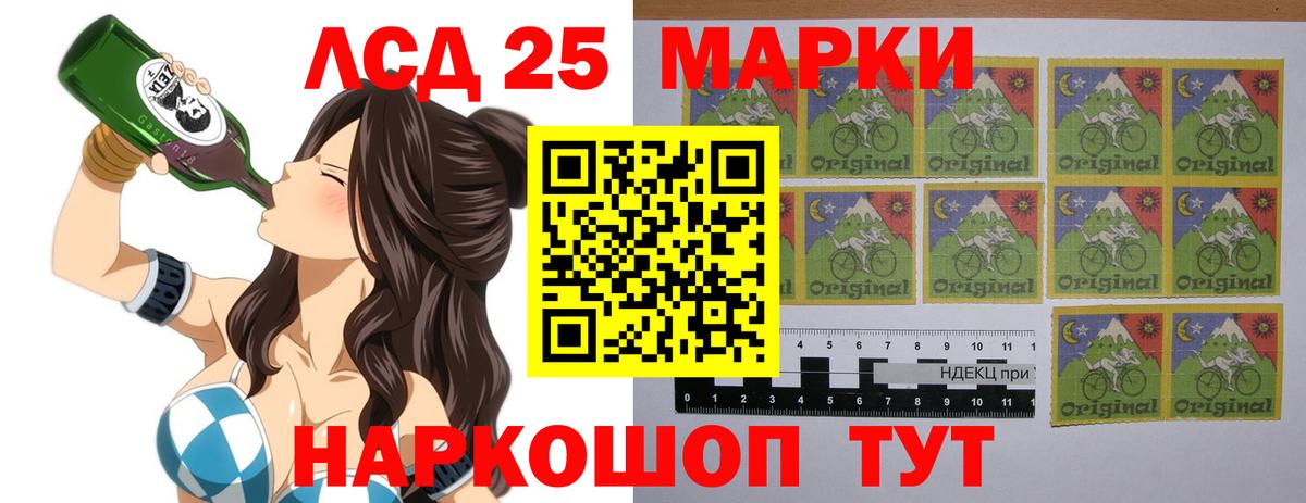 LSD-25 экстази ecstasy  Вход с VPN  Карабулак  LSD-25 экстази  LSD-25 экстази кислота 