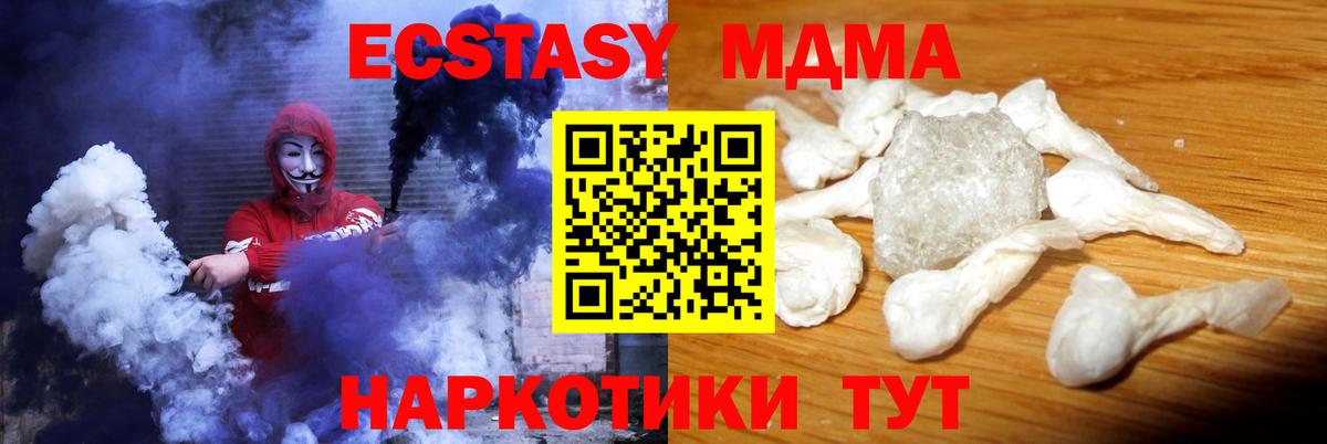 MDMA Molly  MDMA VHQ  Вход с VPN  Карабулак 