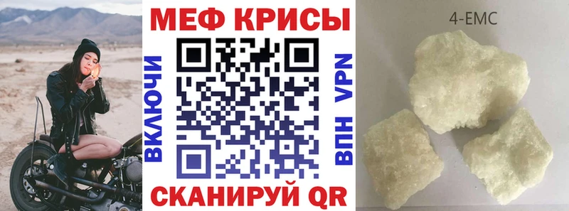 Мефедрон мяу мяу  наркошоп  гидра как зайти  Карабулак 