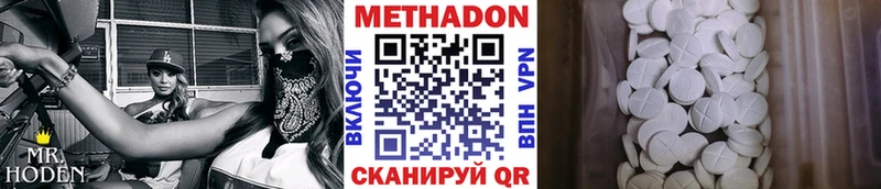 МЕТАДОН VHQ Карабулак