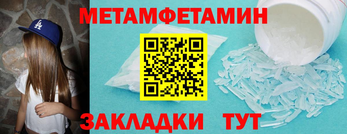 Карабулак  Первитин пудра  Первитин пудра  Вход с VPN 
