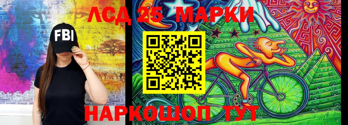 Марки NBOMe 1,5мг  Марки N-bome  Вход с VPN  Карабулак  Марки NBOMe 1,5мг 