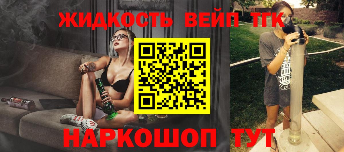 Карабулак  ТГК гашишное масло  Вход с VPN  Дистиллят ТГК гашишное масло 