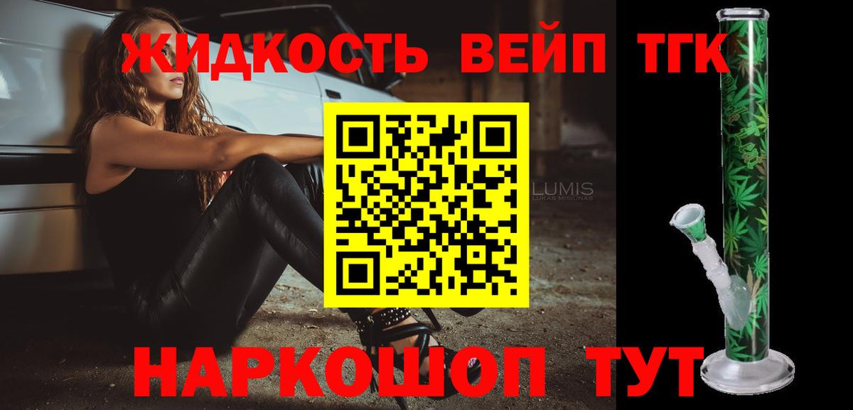 Карабулак  Вход с VPN  Меф МЯУ МЯУ кристаллы  Гашиш  Каннабис  Экстази 