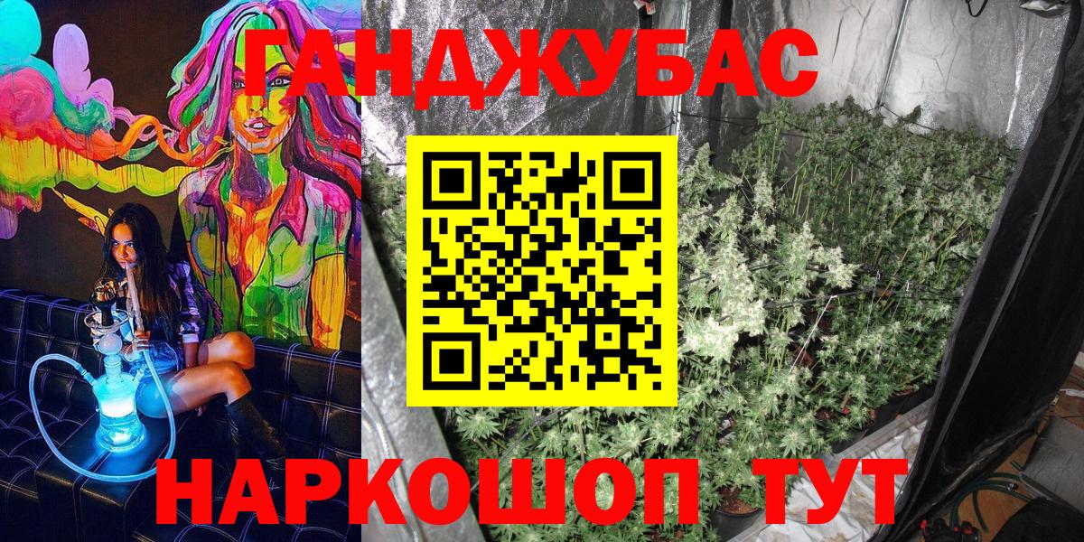 Конопля White Widow Карабулак