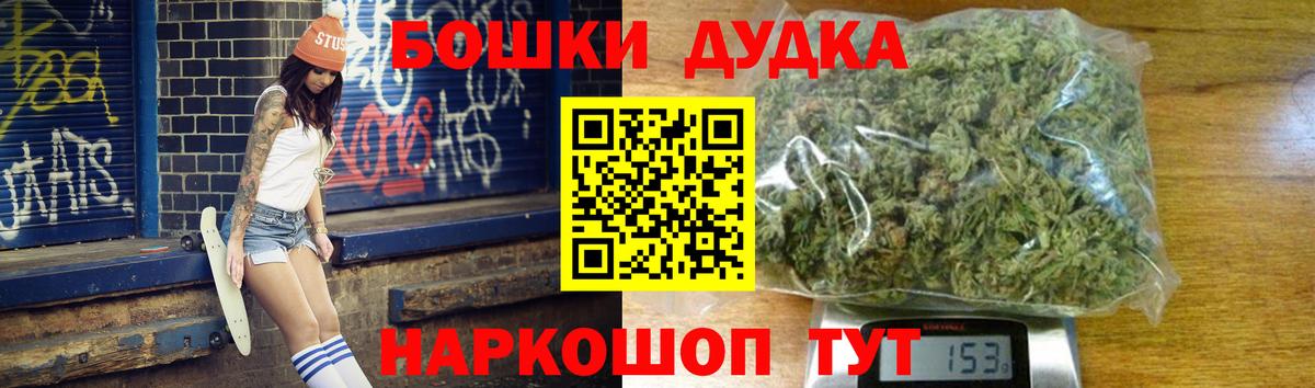 Шишки марихуана конопля  Карабулак  Канабис SATIVA & INDICA  Каннабис тримм 