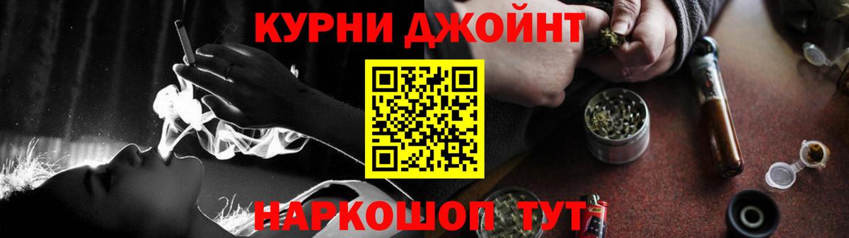 Марихуана планчик  Вход с VPN  Марихуана AK-47  Карабулак 